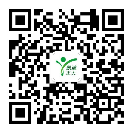 凱迪正大公司開通微信啦，關(guān)注凱迪正大公眾號參與抽獎