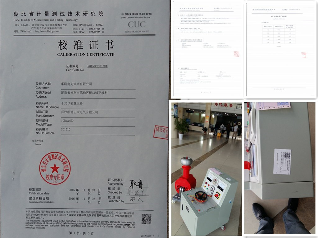 電線電纜產品主要分為那五大類？出廠標準有哪些？